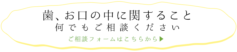 何でも相談